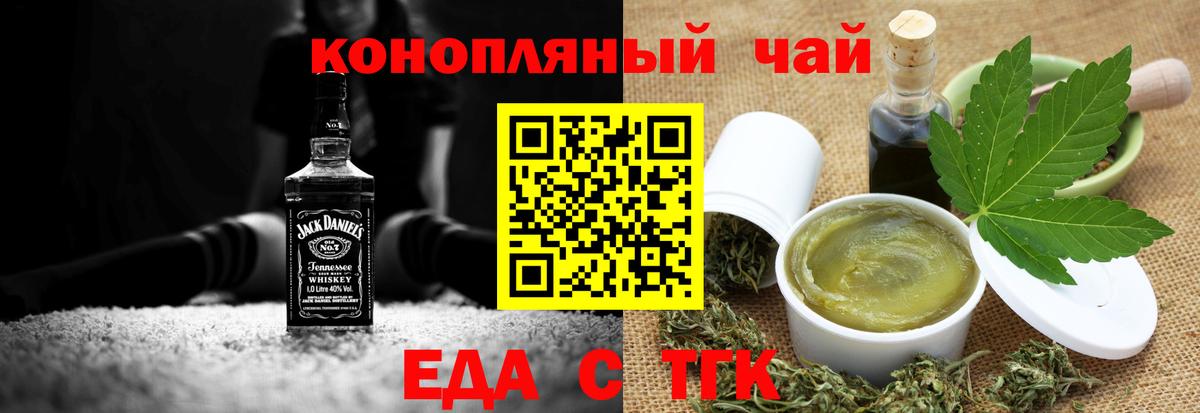 Canna-Cookies конопля  Вход с VPN  Касимов 