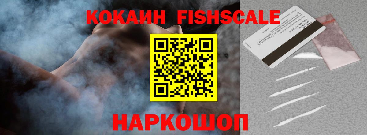 COCAIN Боливия  Вход с VPN  Cocaine  Касимов 