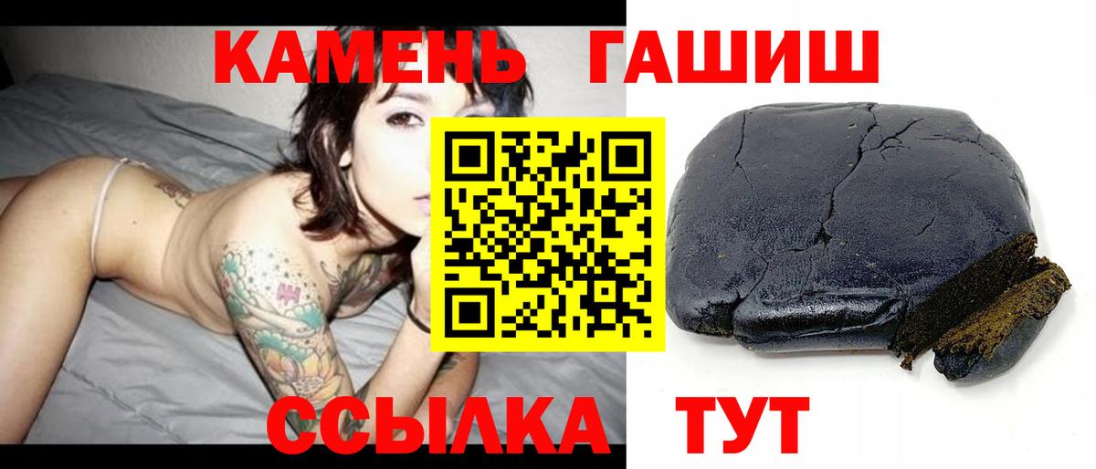 ГАШИШ хэш  ГАШ Ice-O-Lator  Касимов  Вход с VPN 
