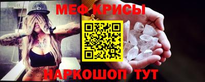 сатива Комсомольск-на-Амуре