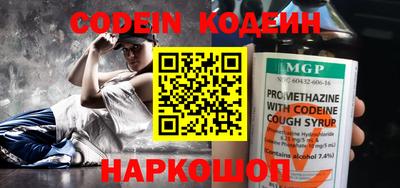 марки nbome Конаково