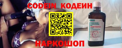 марки nbome Конаково