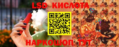 прущая мука Коммунар