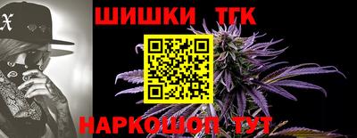 сатива Комсомольск-на-Амуре