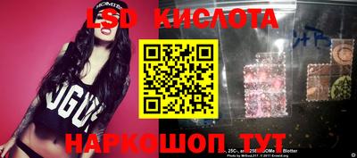 сатива Комсомольск-на-Амуре