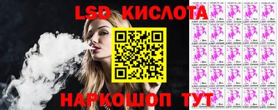 сатива Комсомольск-на-Амуре