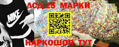 марки nbome Конаково