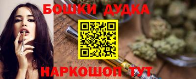 марки nbome Конаково