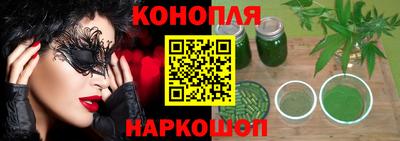 прущая мука Коммунар