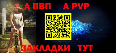 сатива Комсомольск-на-Амуре