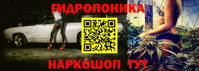 марки nbome Конаково