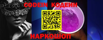 сатива Комсомольск-на-Амуре