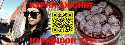 прущая мука Коммунар