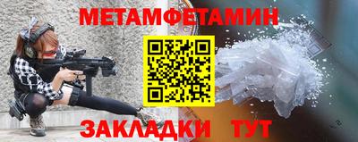 сатива Комсомольск-на-Амуре