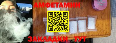 марки nbome Конаково