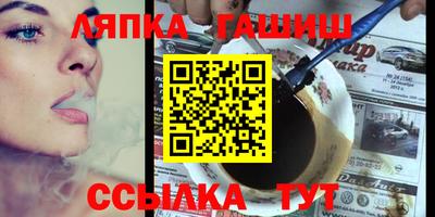 марки nbome Конаково