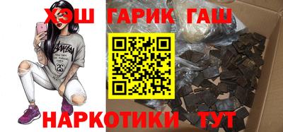 сатива Комсомольск-на-Амуре
