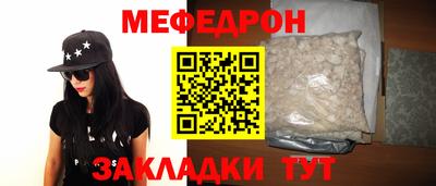 сатива Комсомольск-на-Амуре