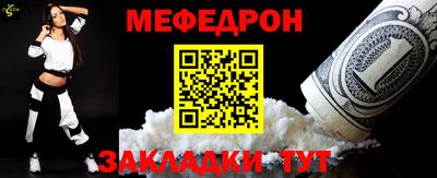 прущая мука Коммунар