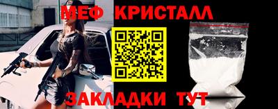 прущая мука Коммунар