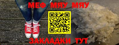 прущая мука Коммунар