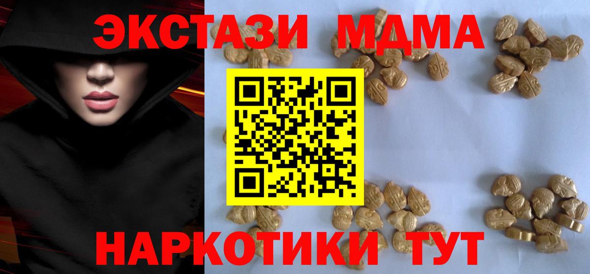 A PVP СОЛЬ   Экстази  МАРИХУАНА  КЕТАМИН  Касимов  Гашиш  Меф  Меф кристаллы  Вход с VPN  Канабис  Метамфетамин 