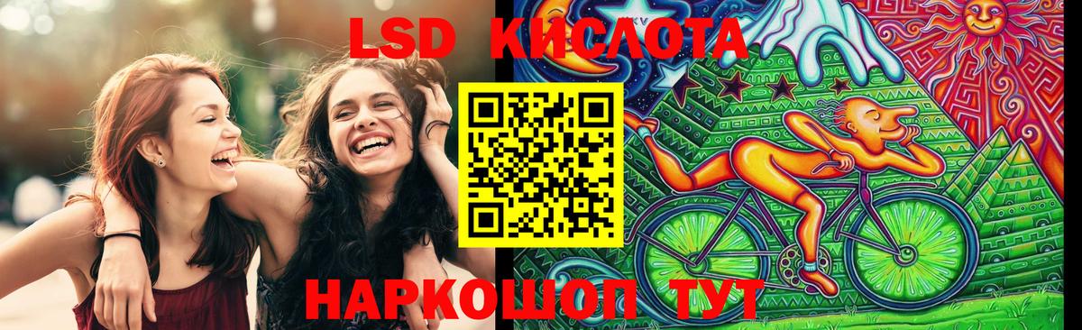 Касимов  Марки 25I-NBOMe 1,8мг  купить наркоту  Вход с VPN 