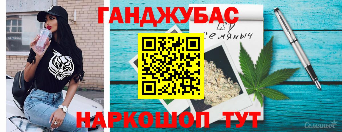 МАРИХУАНА Bruce Banner Касимов