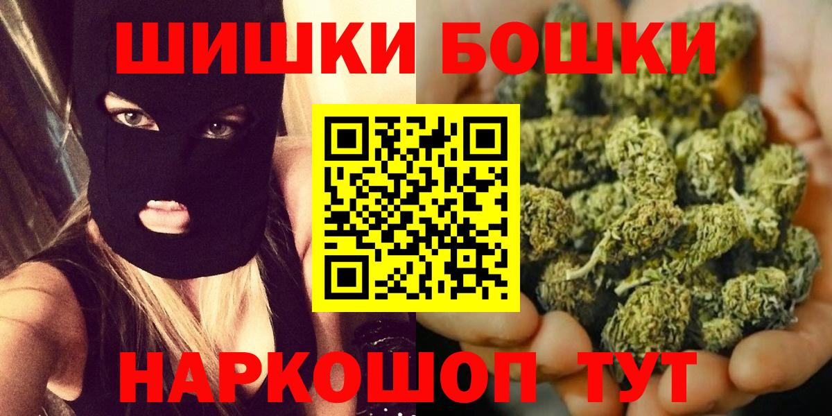 Каннабис тримм  Бошки Шишки марихуана  Касимов  Вход с VPN  Шишки марихуана SATIVA & INDICA 